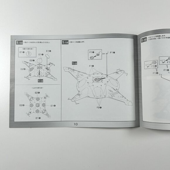 Bandai 1/1000 Pormelia Class Astro Assault Carrier, Parts Sealed - Picture 10 of 11